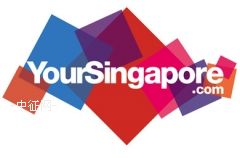 yoursg 新加坡发布新旅游品牌“YourSingapore”