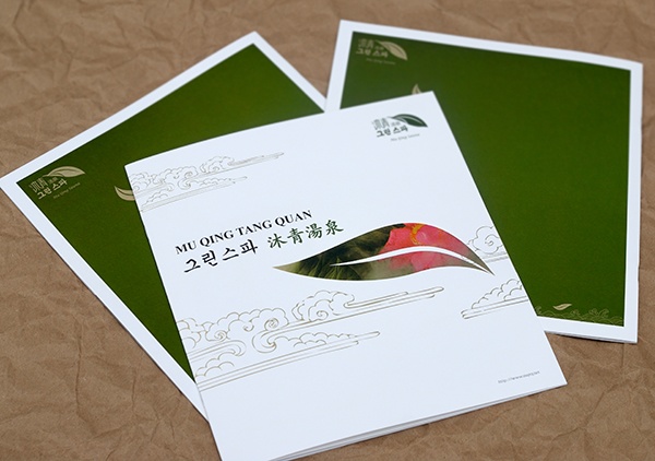 济南宣传册设计,济南画册设计,济南画册印刷