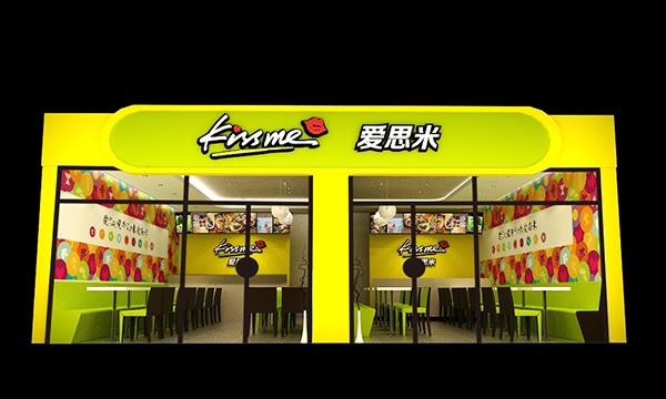 KISSME,济南商业空间,济南餐饮设计,济南专卖店设计
